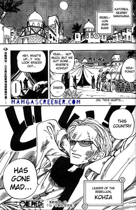 One Piece Chapter 164 19